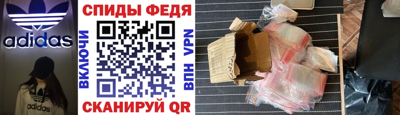 наркошоп  Белебей  АМФ VHQ 