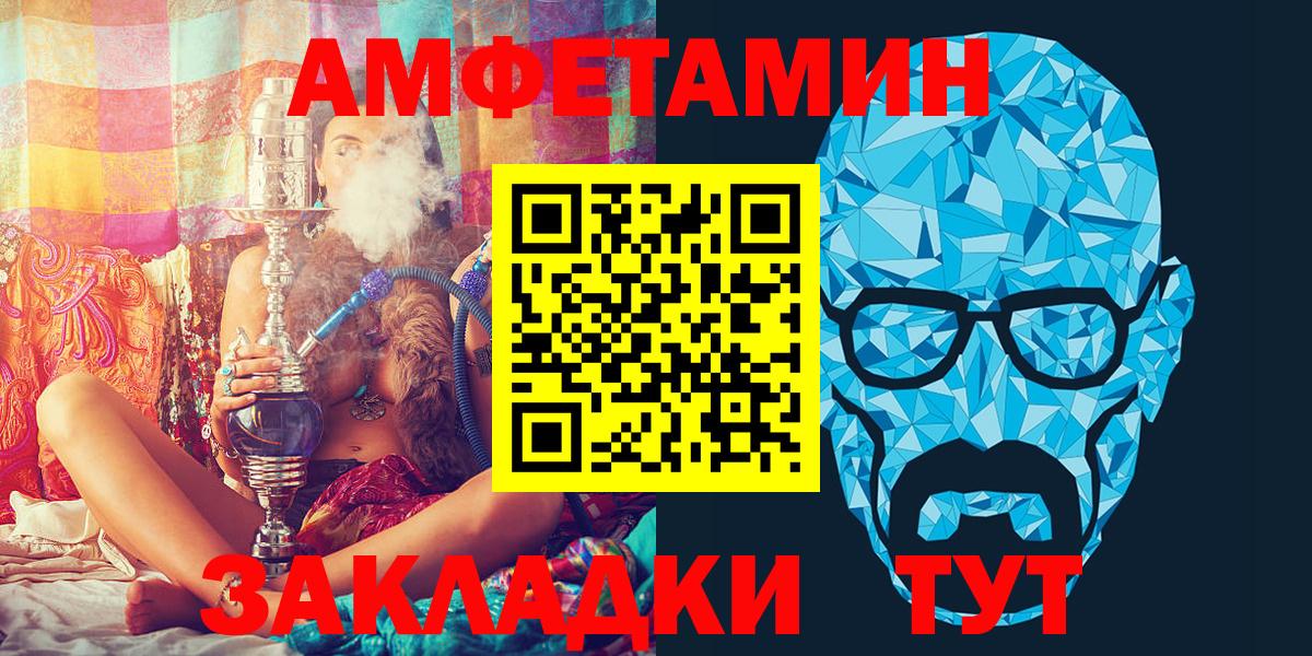 Белебей  Альфа ПВП СОЛЬ   Канабис  Меф  Вход с VPN  Гашиш  КОКАИН  МЕФ   NBOMe 