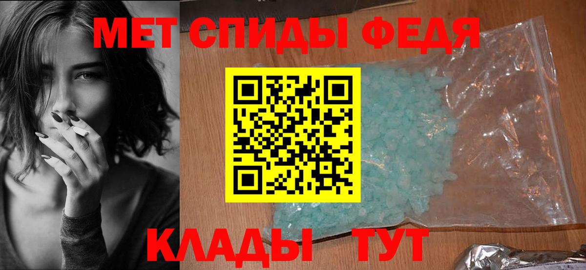 Белебей  АМФЕТАМИН  Вход с VPN  АМФ Розовый 