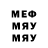 A-PVP мука karatel 76