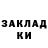 Кодеиновый сироп Lean Purple Drank Dale Freeman