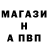 Метамфетамин винт High Backbone