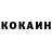 Кетамин VHQ Bill Rudnik