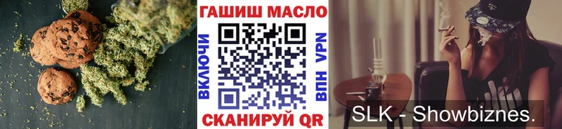 купить наркоту  кракен ONION  Еда ТГК конопля  Белебей 