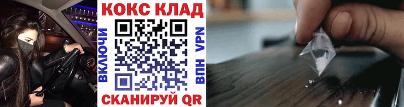 COCAIN Боливия  Белебей 