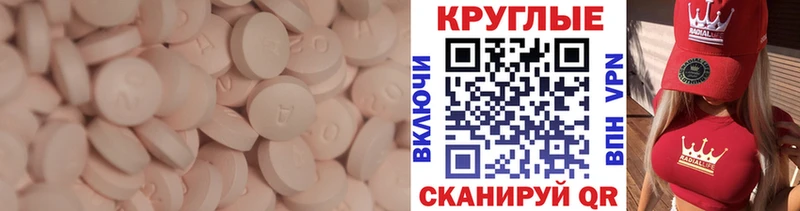 Ecstasy Philipp Plein Белебей