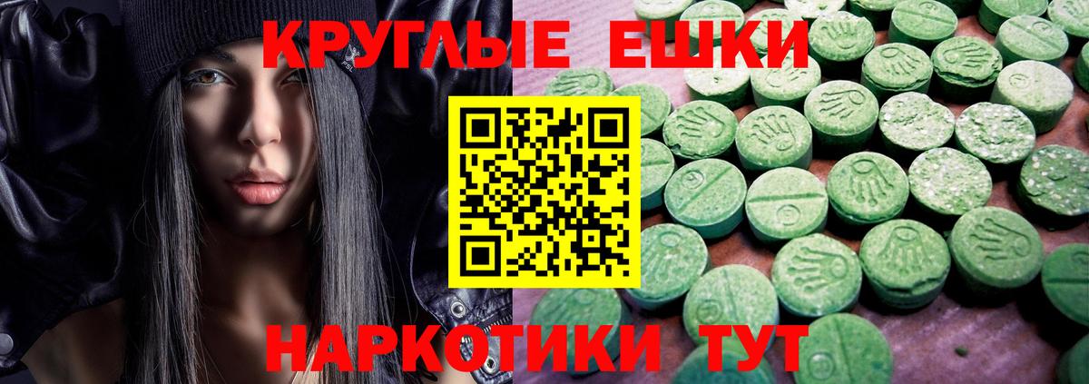 ЭКСТАЗИ mix Белебей