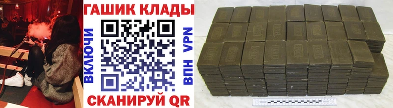 цены наркотик  Белебей  ГАШ ice o lator 