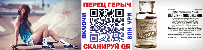 купить наркоту  Белебей  маркетплейс состав  ГЕРОИН афганец 