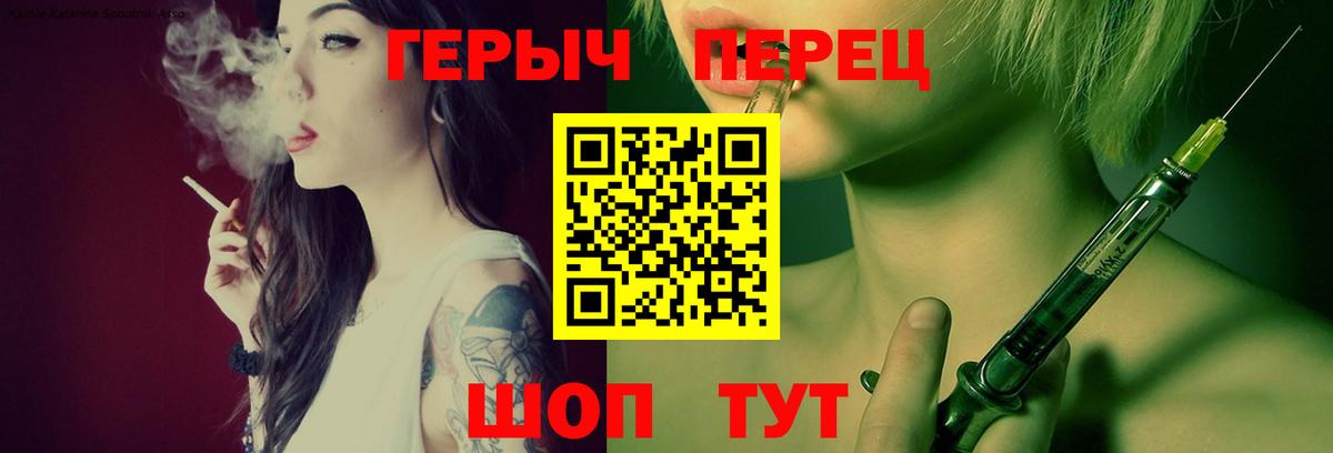 Героин афганец  Вход с VPN  Белебей 
