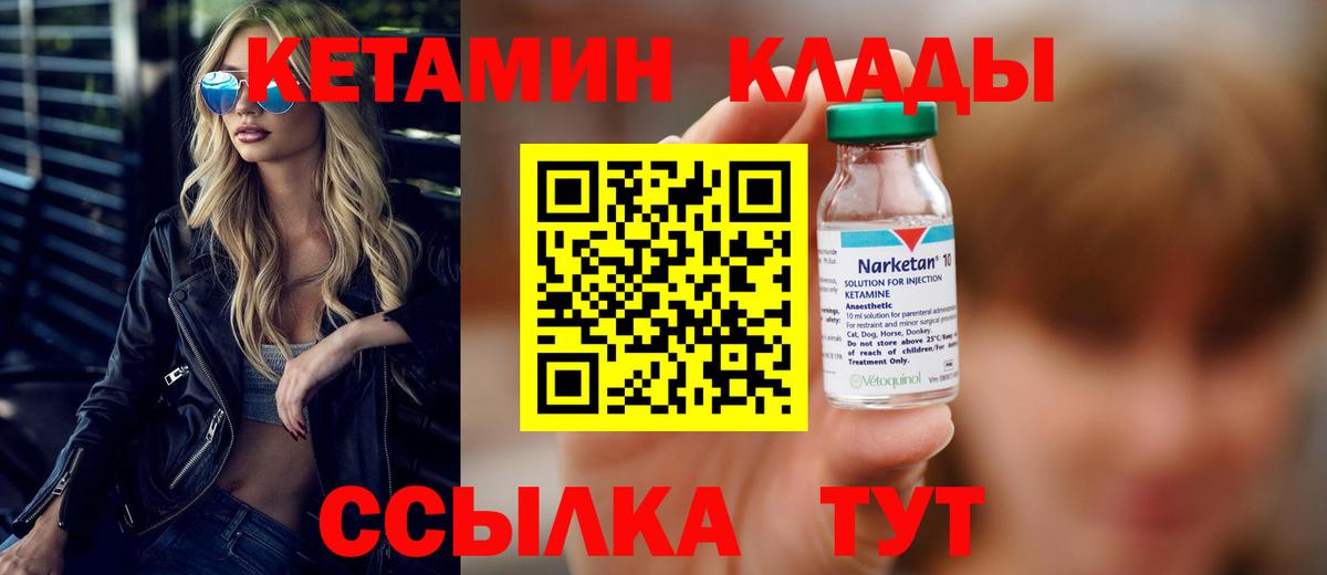 NBOMe Белебей