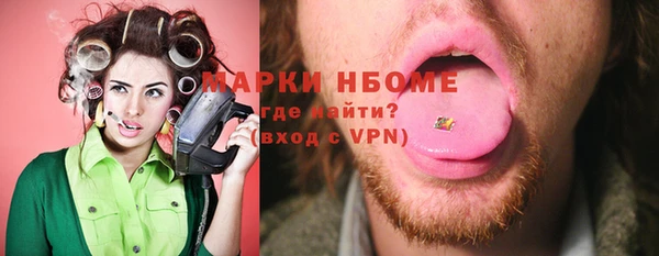 ECSTASY Аркадак