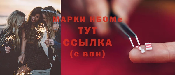 ECSTASY Аркадак