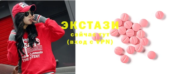 ECSTASY Аркадак