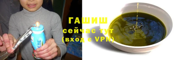 дурь Армянск