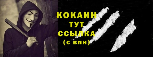дурь Армянск