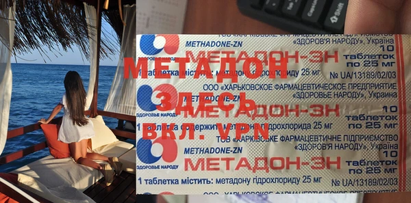 винт Новочеркасск