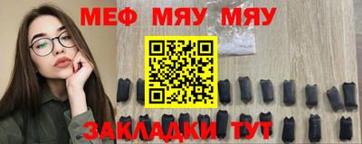 марки lsd Бийск