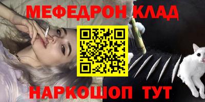 герыч Беслан