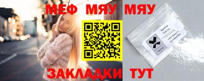герыч Беслан