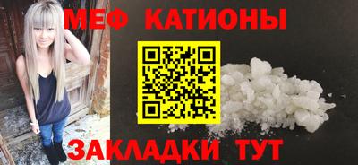 герыч Беслан