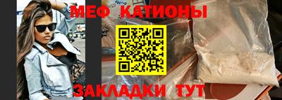 герыч Беслан