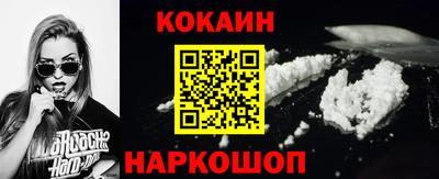 таблы Берёзовский