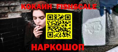 марки lsd Бийск