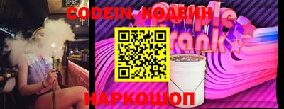 марки lsd Бийск