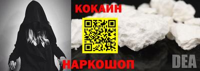 марки lsd Бийск
