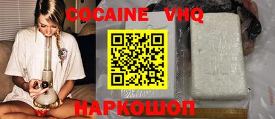 герыч Беслан