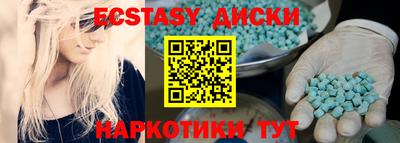марки lsd Бийск