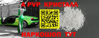 герыч Беслан