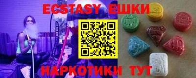 марки lsd Бийск