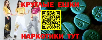 таблы Берёзовский