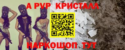 таблы Берёзовский