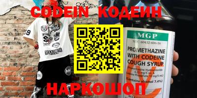 таблы Берёзовский