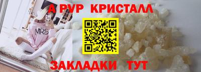 таблы Берёзовский