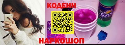 марки lsd Бийск