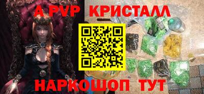 таблы Берёзовский