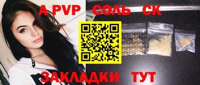 таблы Берёзовский