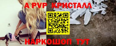таблы Берёзовский