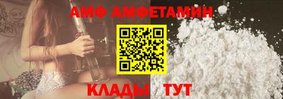 герыч Беслан