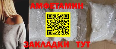 таблы Берёзовский