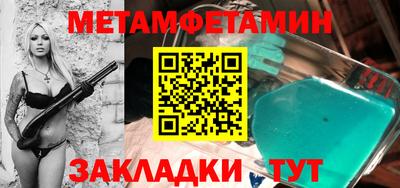 винт Кузнецк