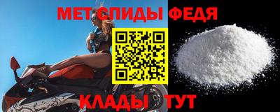 герыч Беслан