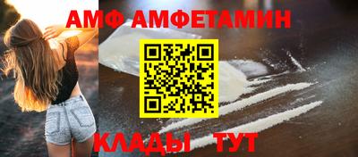 марки lsd Бийск