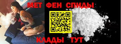 марки lsd Бийск