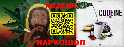 марки lsd Бийск